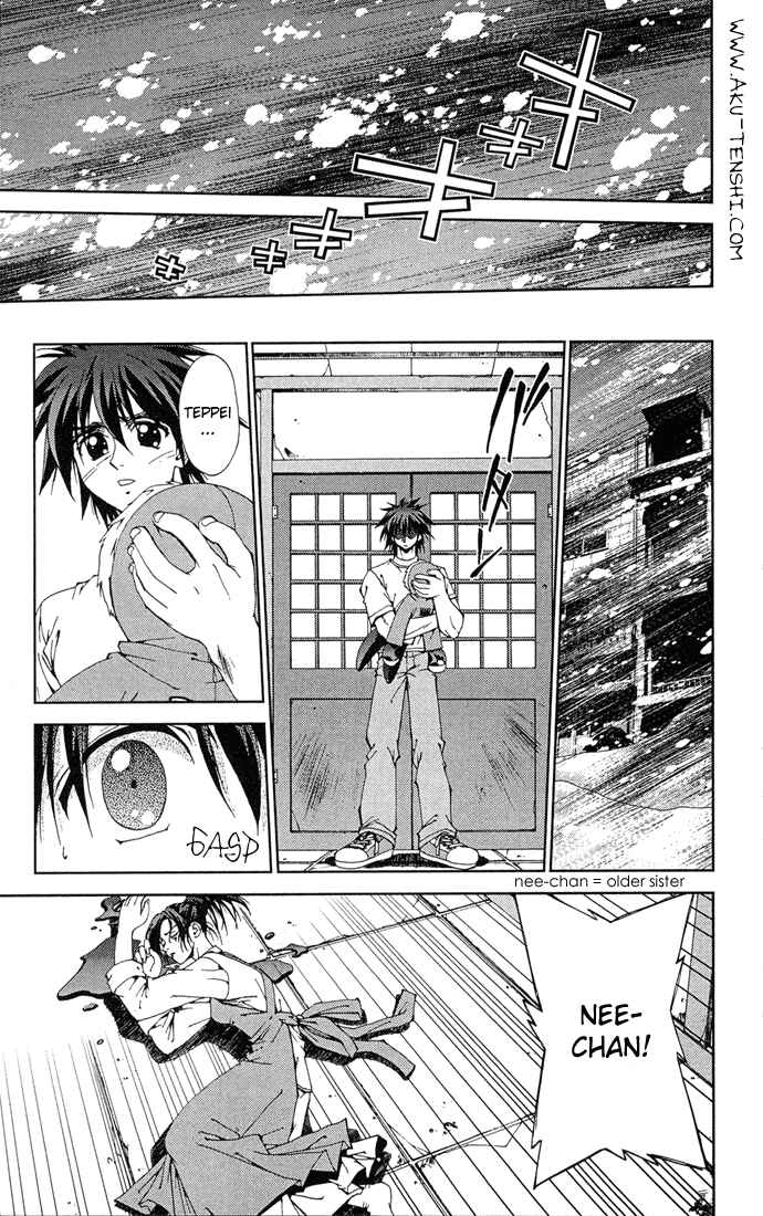 Page 6 Chapter 10 Sakuratetsu Taiwahen