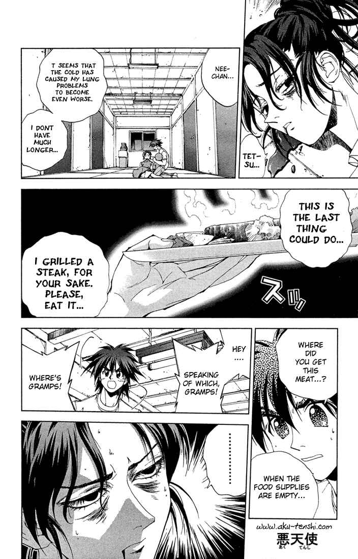 Page 7 Chapter 10 Sakuratetsu Taiwahen