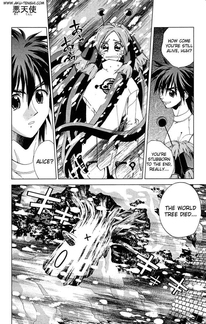 Page 9 Chapter 10 Sakuratetsu Taiwahen