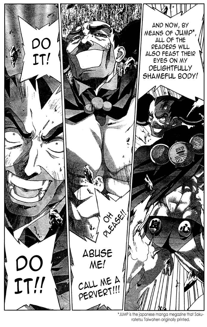 Page 10 Chapter 9 Sakuratetsu Taiwahen