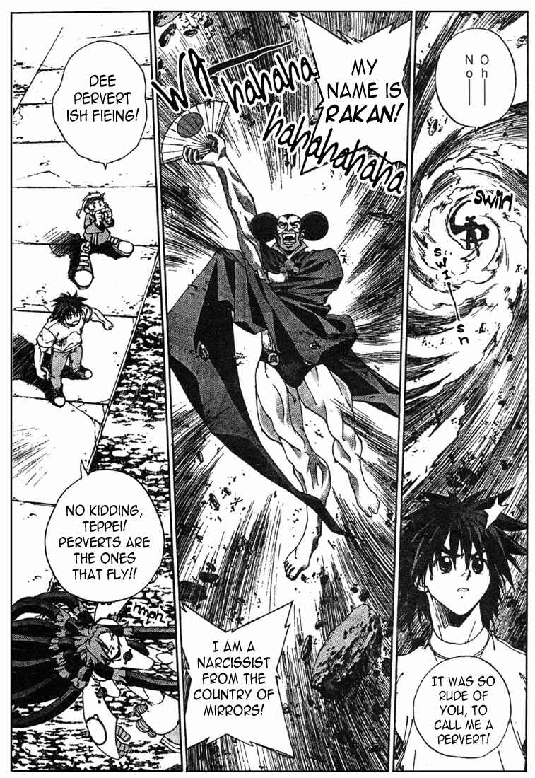 Page 7 Chapter 9 Sakuratetsu Taiwahen