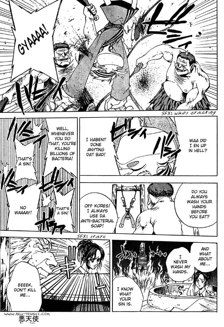 Page 3 Chapter 10.5 Sakuratetsu Taiwahen