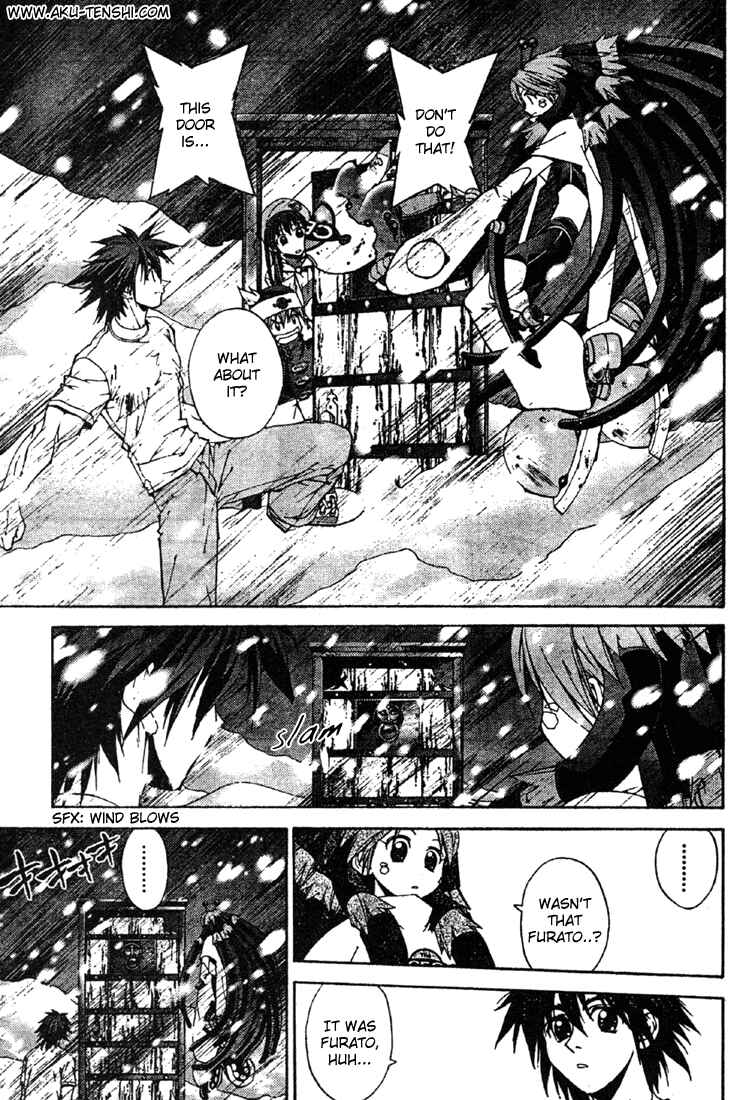 Page 9 Chapter 10.5 Sakuratetsu Taiwahen