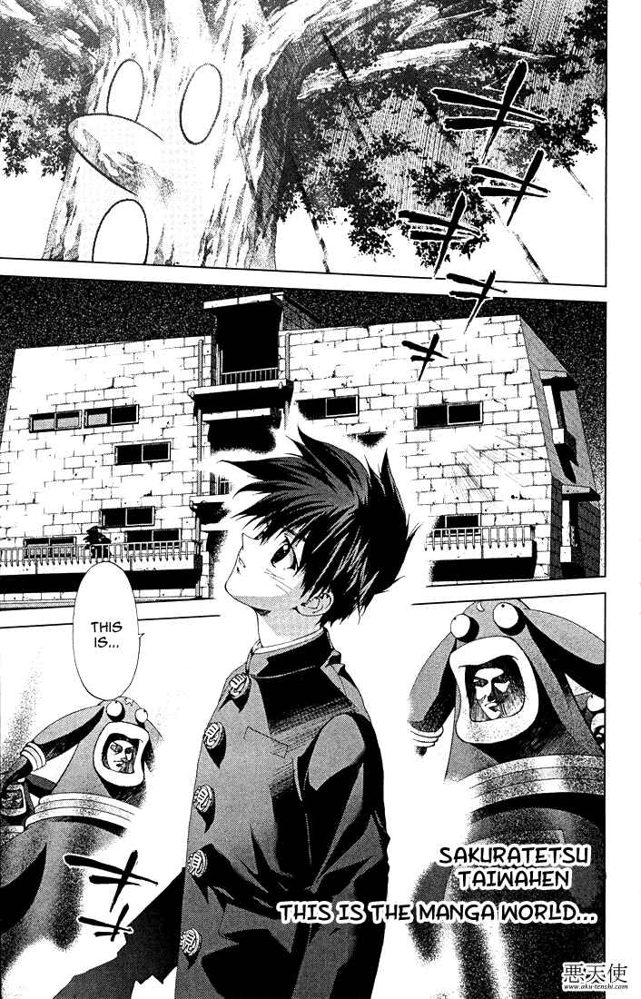 Page 1 Chapter 11.25 Sakuratetsu Taiwahen