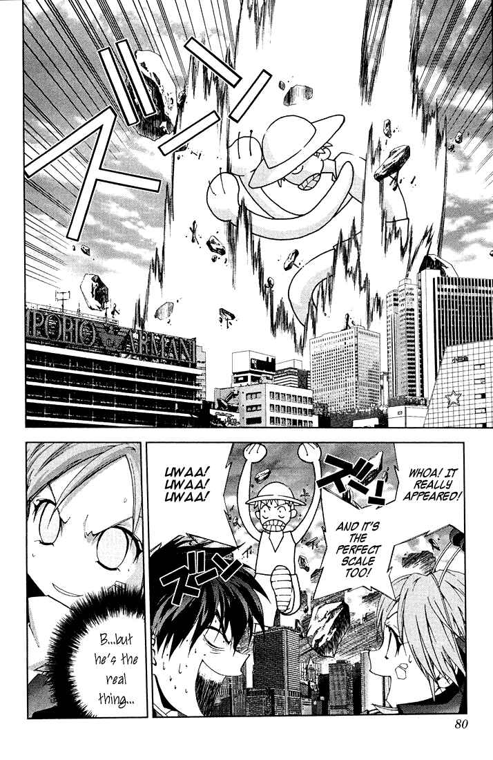 Page 10 Chapter 11.25 Sakuratetsu Taiwahen