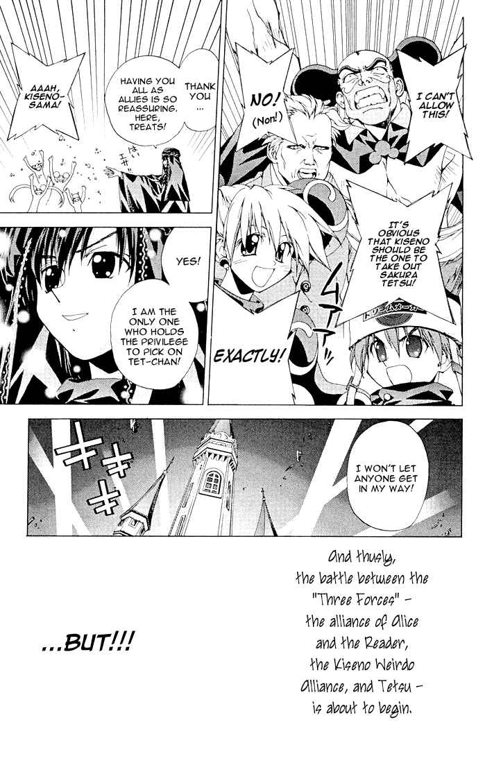 Page 13 Chapter 11.25 Sakuratetsu Taiwahen