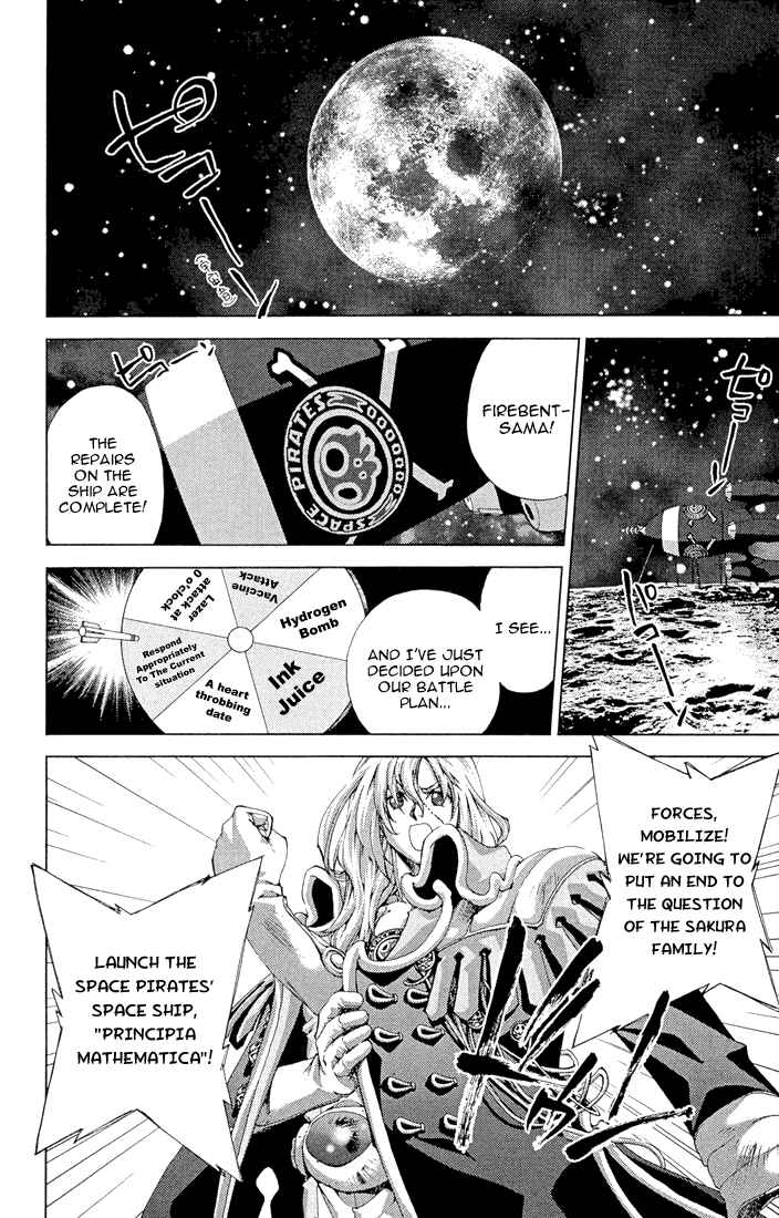 Page 14 Chapter 11.25 Sakuratetsu Taiwahen