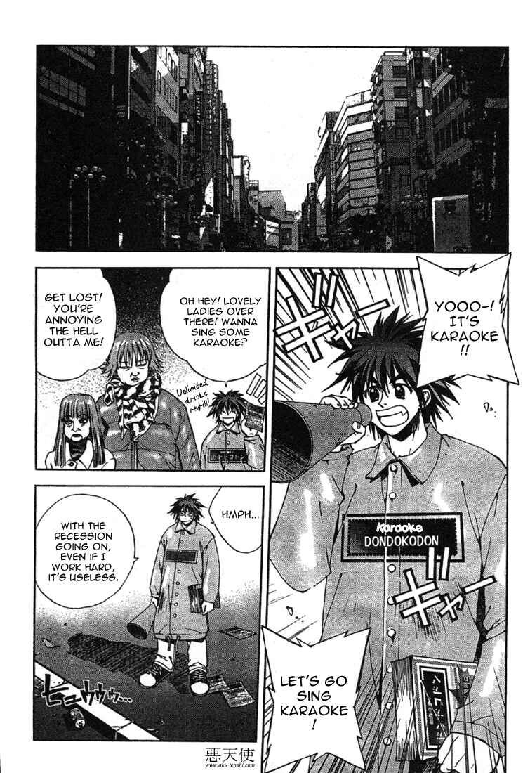 Page 1 Chapter 11 Sakuratetsu Taiwahen