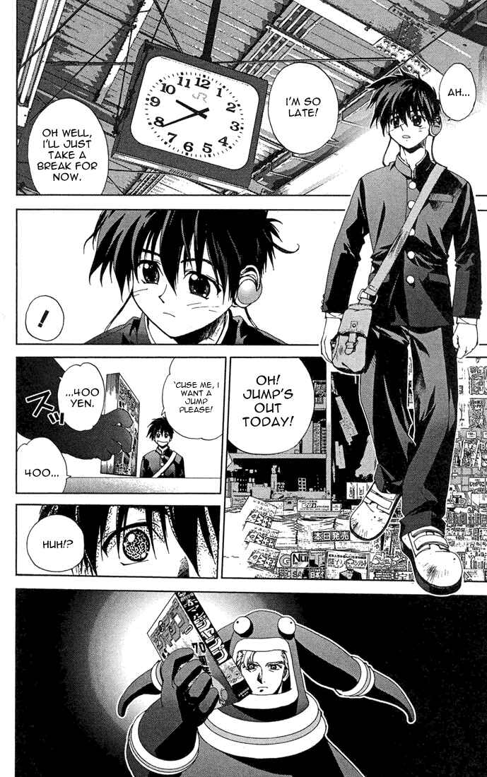 Page 10 Chapter 11 Sakuratetsu Taiwahen