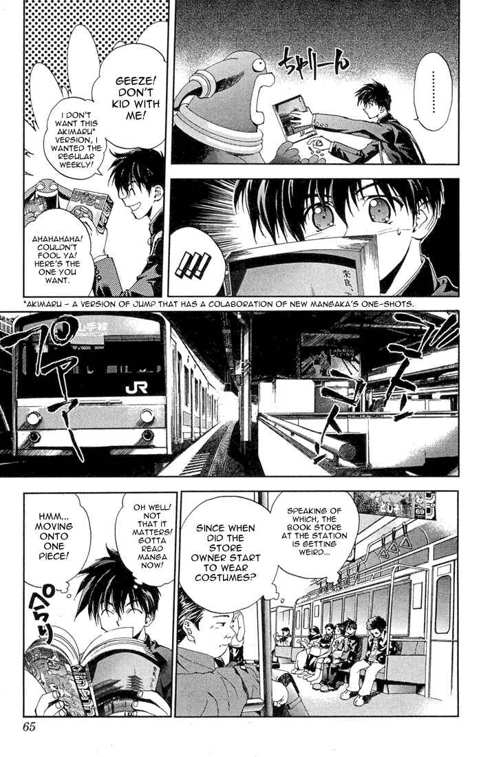 Page 11 Chapter 11 Sakuratetsu Taiwahen