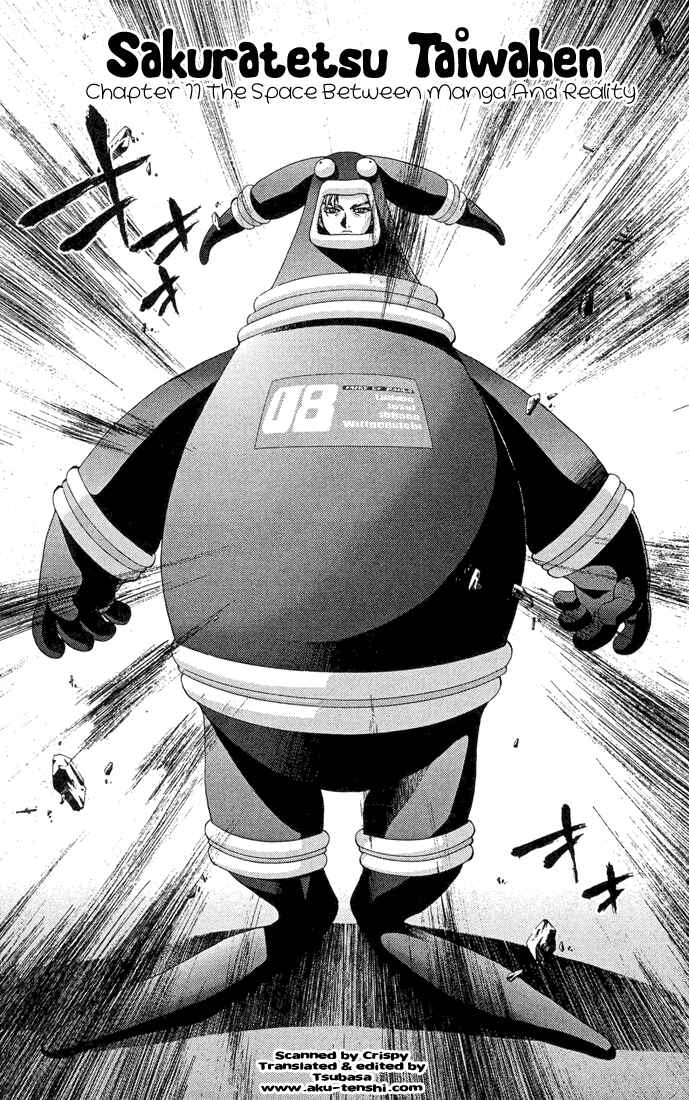 Page 3 Chapter 11 Sakuratetsu Taiwahen