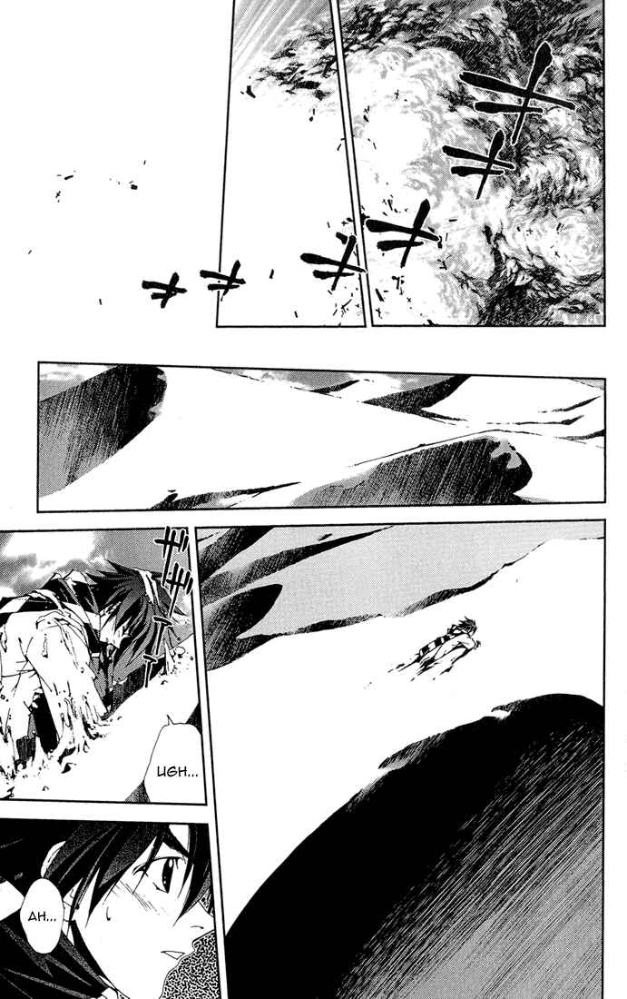 Page 11 Chapter 14 Sakuratetsu Taiwahen