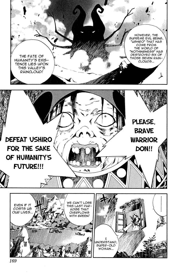 Page 3 Chapter 14 Sakuratetsu Taiwahen