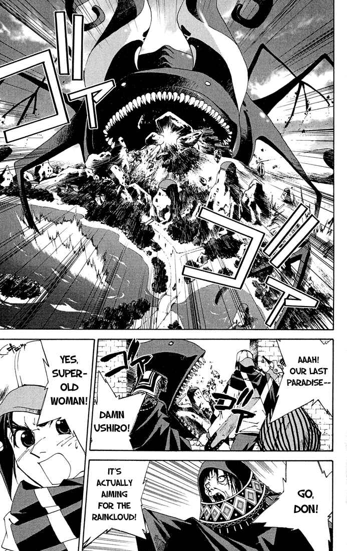 Page 5 Chapter 14 Sakuratetsu Taiwahen