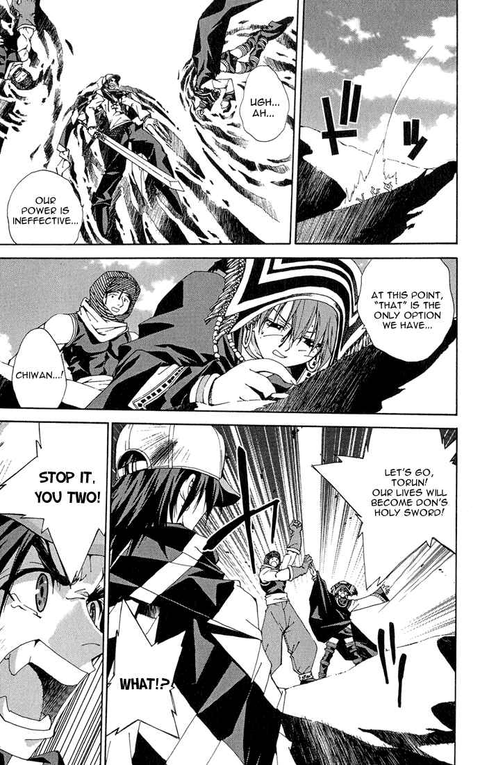 Page 7 Chapter 14 Sakuratetsu Taiwahen