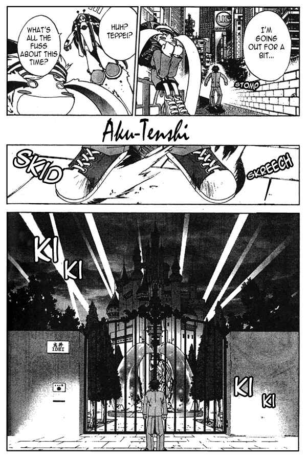 Page 11 Chapter 7 Sakuratetsu Taiwahen
