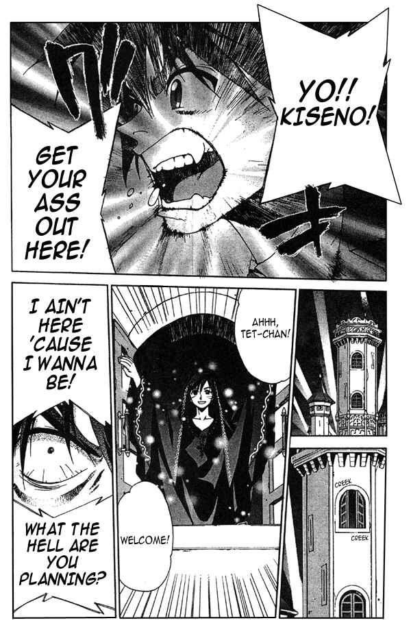 Page 12 Chapter 7 Sakuratetsu Taiwahen