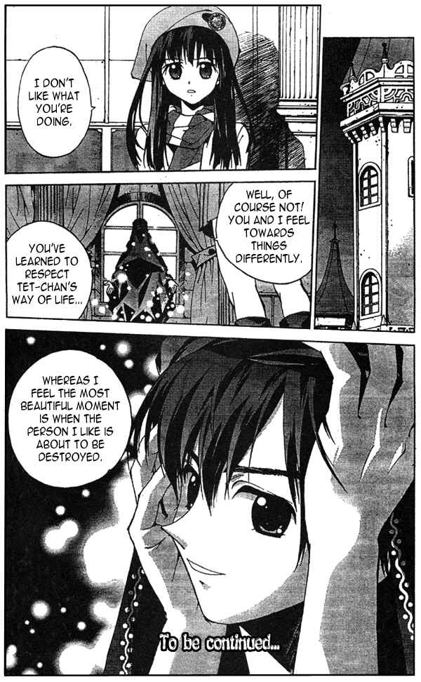 Page 15 Chapter 7 Sakuratetsu Taiwahen
