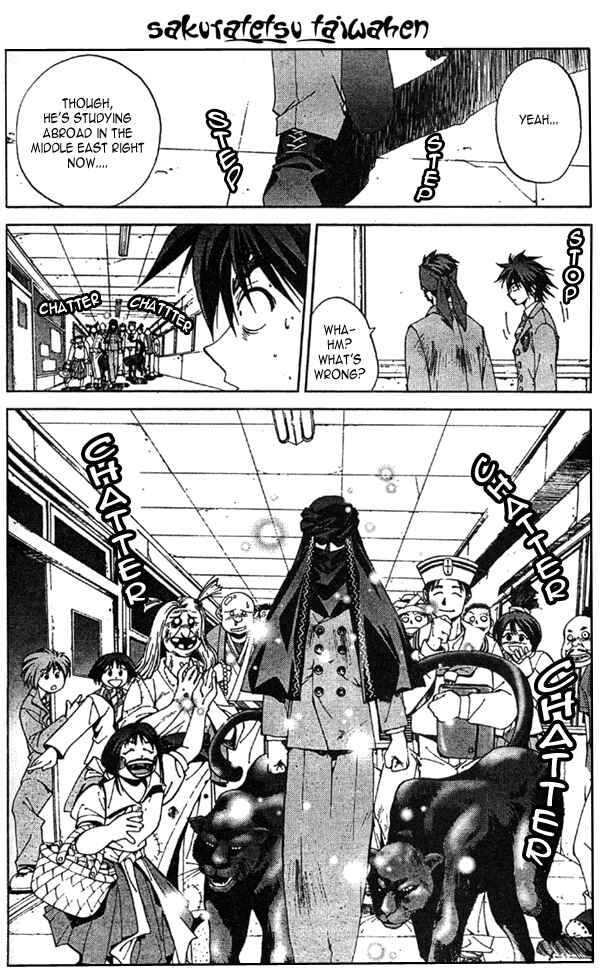 Page 4 Chapter 7 Sakuratetsu Taiwahen