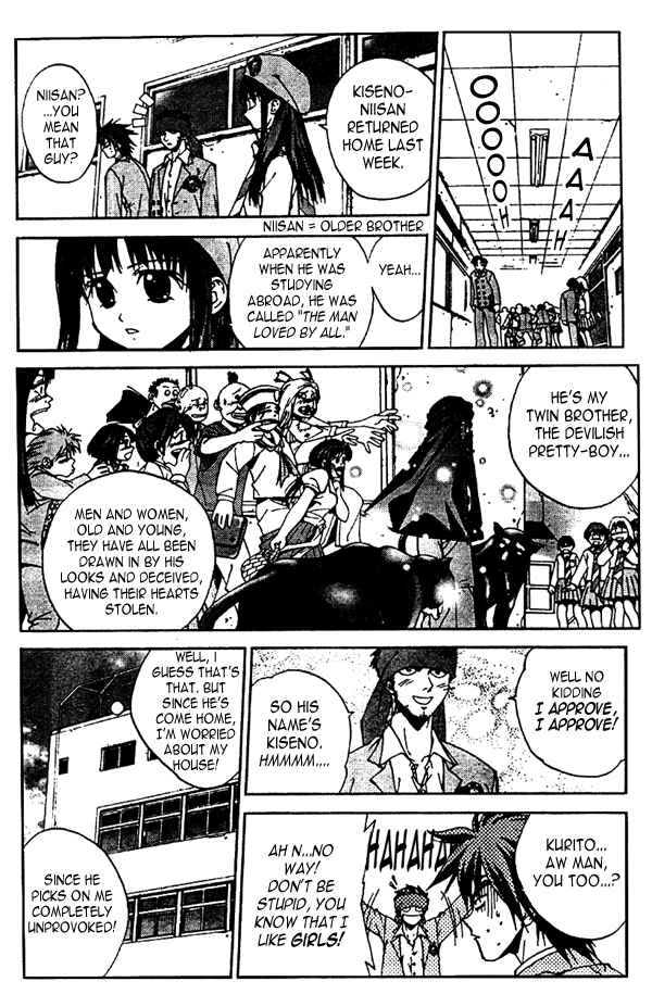 Page 6 Chapter 7 Sakuratetsu Taiwahen