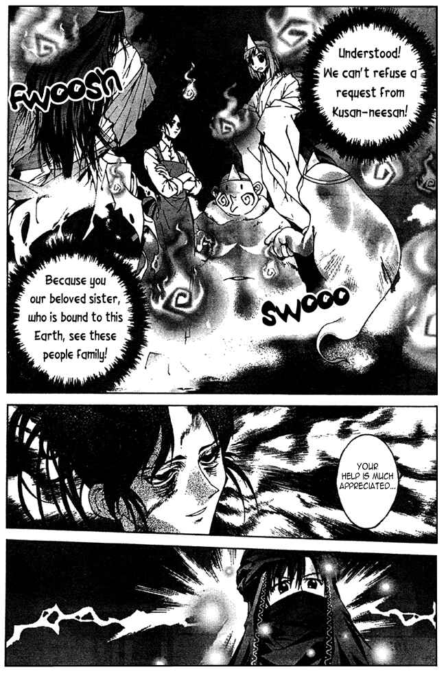 Page 11 Chapter 8 Sakuratetsu Taiwahen