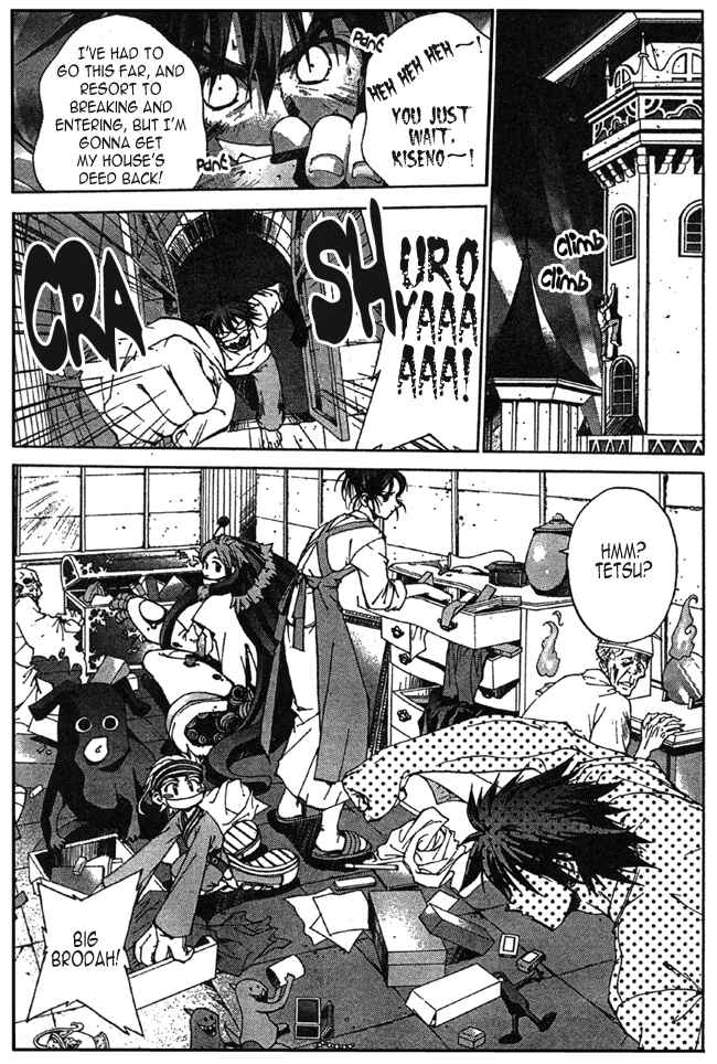 Page 14 Chapter 8 Sakuratetsu Taiwahen