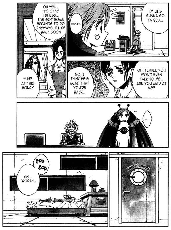 Page 8 Chapter 8 Sakuratetsu Taiwahen