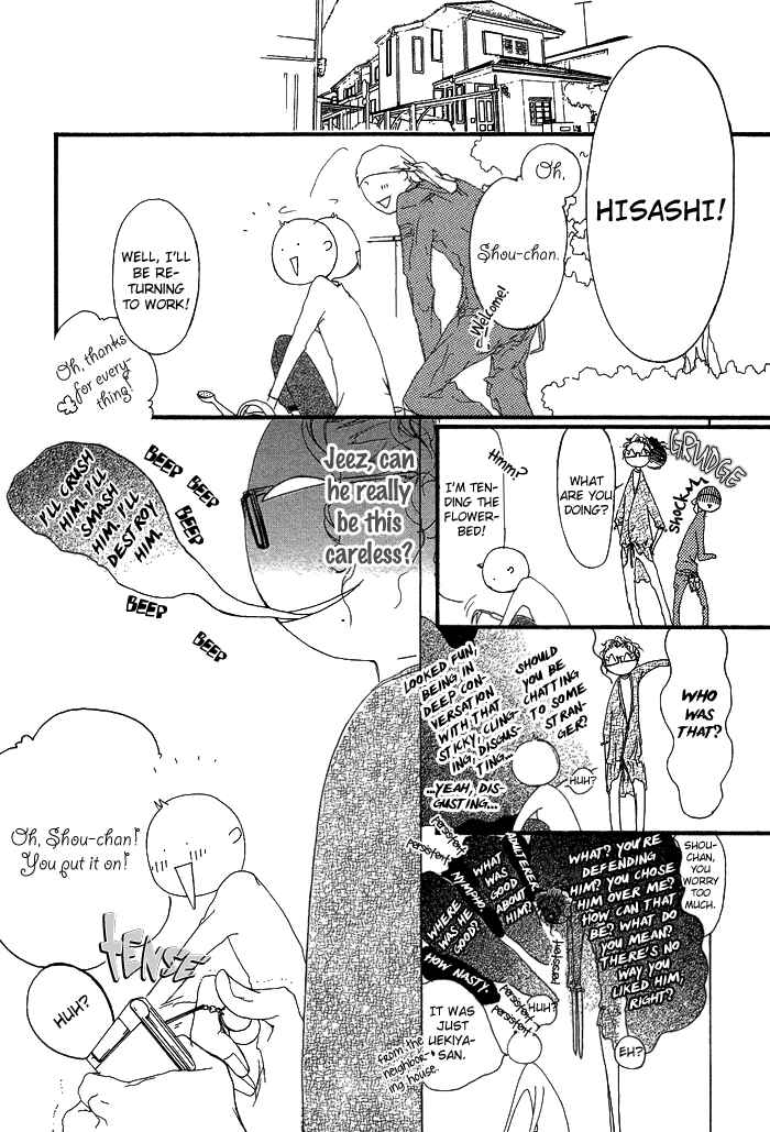 Page 14 Chapter 2 Akuma wa Hohoemu