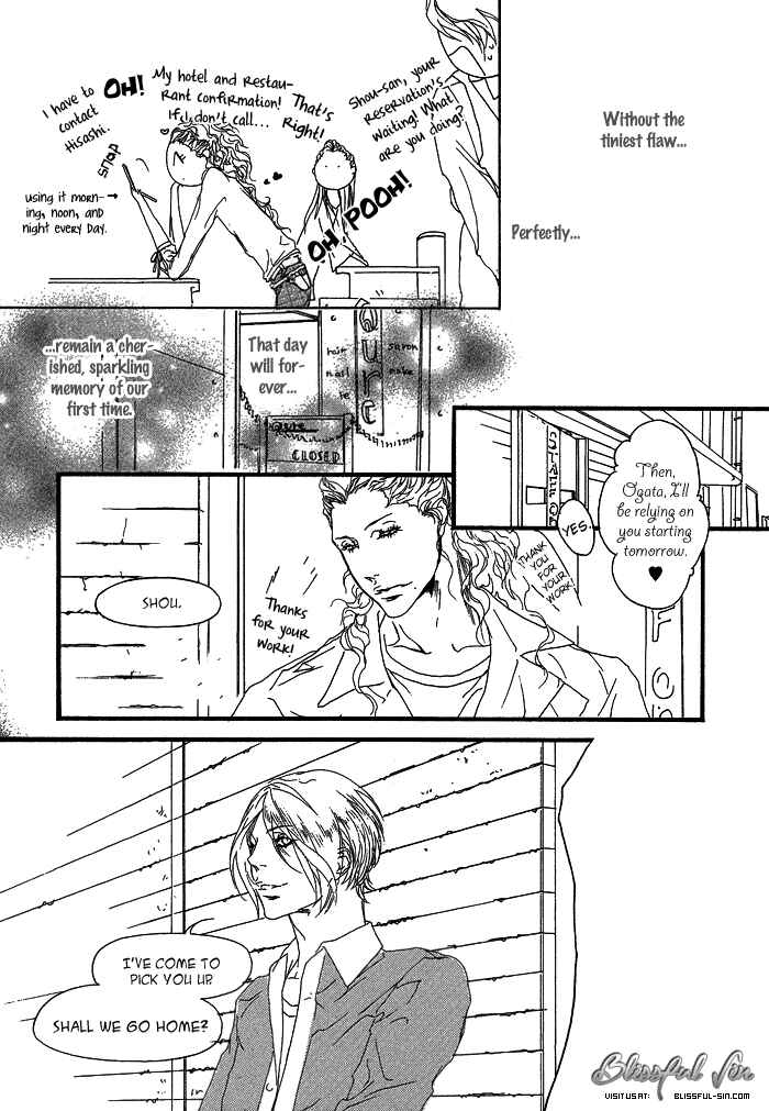 Page 17 Chapter 2 Akuma wa Hohoemu