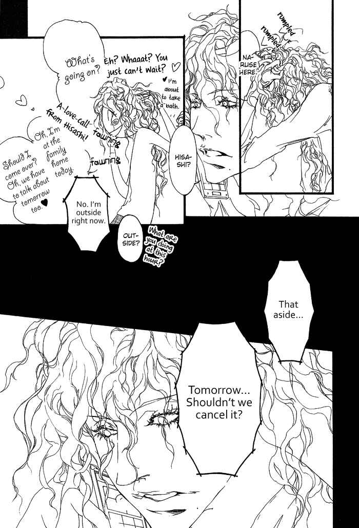 Page 23 Chapter 2 Akuma wa Hohoemu
