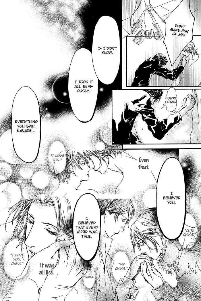 Page 26 Chapter 5 Akuma wa Hohoemu