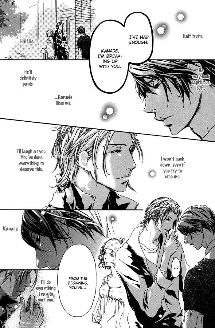 Page 5 Chapter 5 Akuma wa Hohoemu