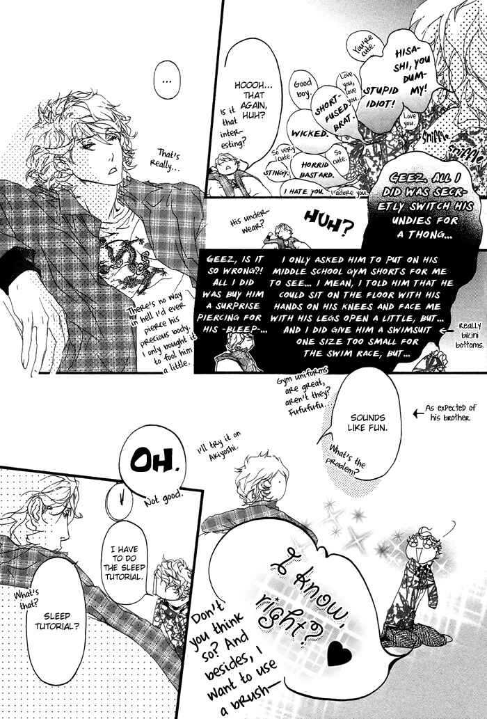 Page 6 Chapter 5.5 Akuma wa Hohoemu