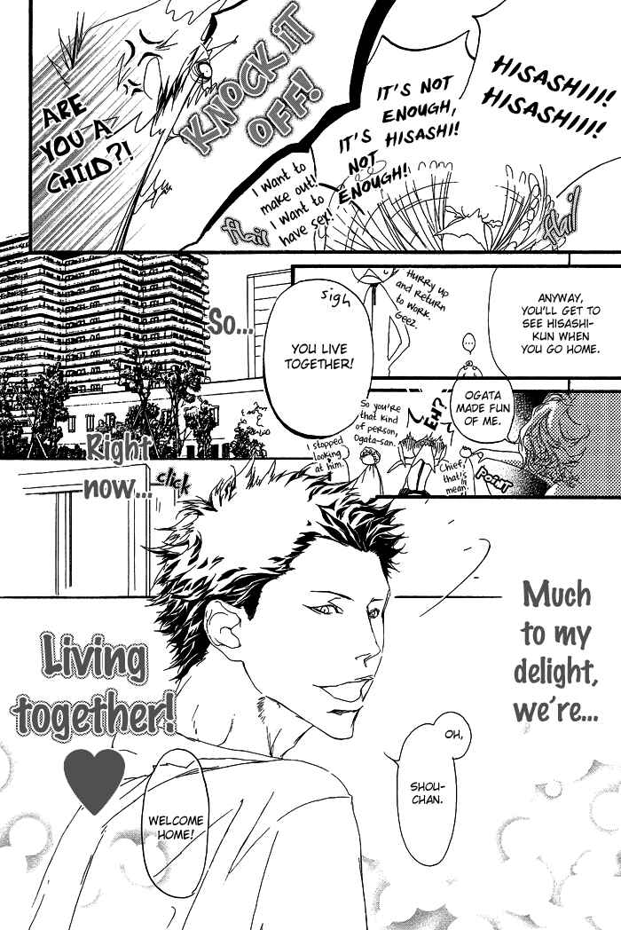 Page 10 Chapter 4 Akuma wa Hohoemu
