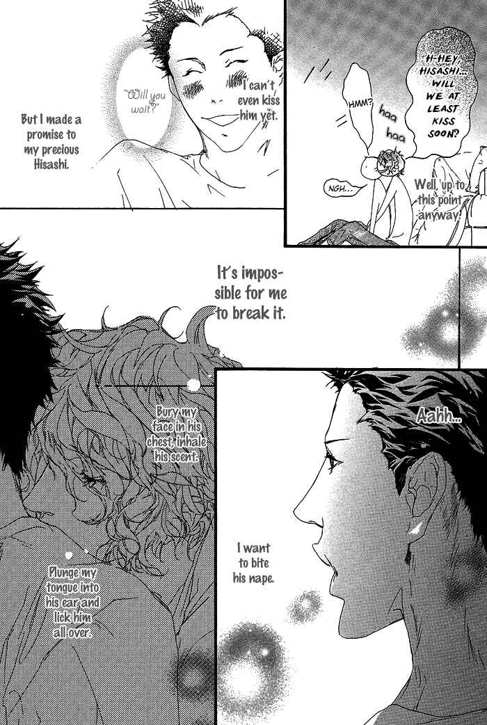 Page 13 Chapter 4 Akuma wa Hohoemu