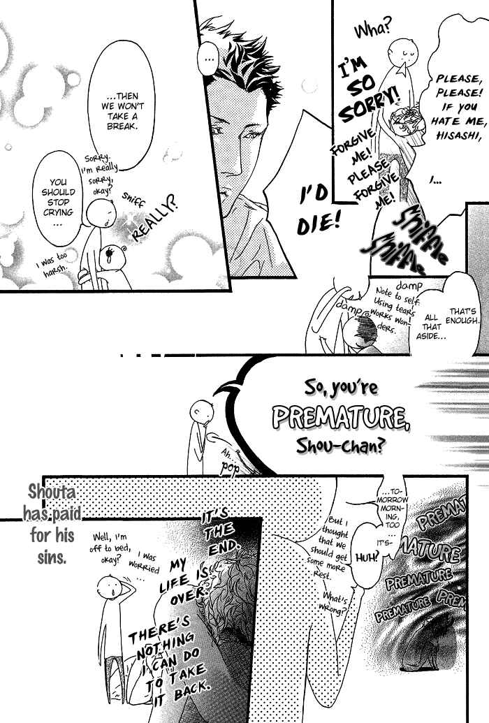 Page 29 Chapter 4 Akuma wa Hohoemu