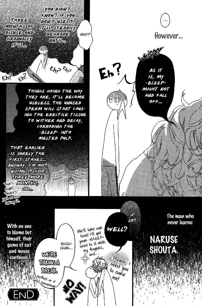 Page 30 Chapter 4 Akuma wa Hohoemu