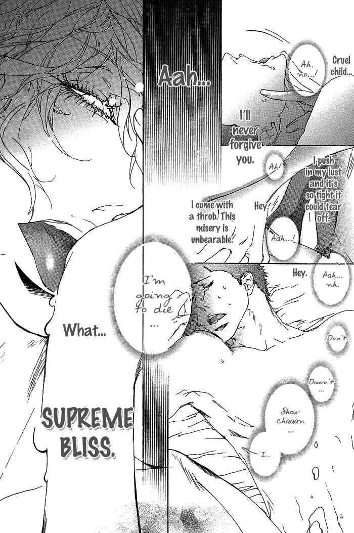 Page 7 Chapter 4 Akuma wa Hohoemu