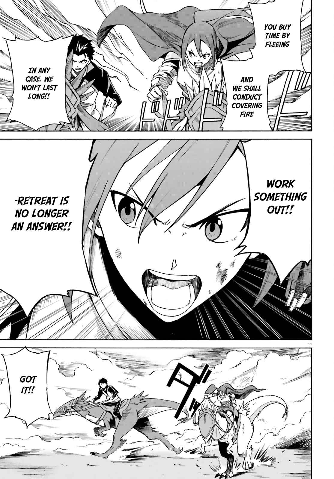 Page 14 Chapter 28 Re:Zero kara Hajimeru Isekai Seikatsu: Dai 3-shou—Truth of Zero