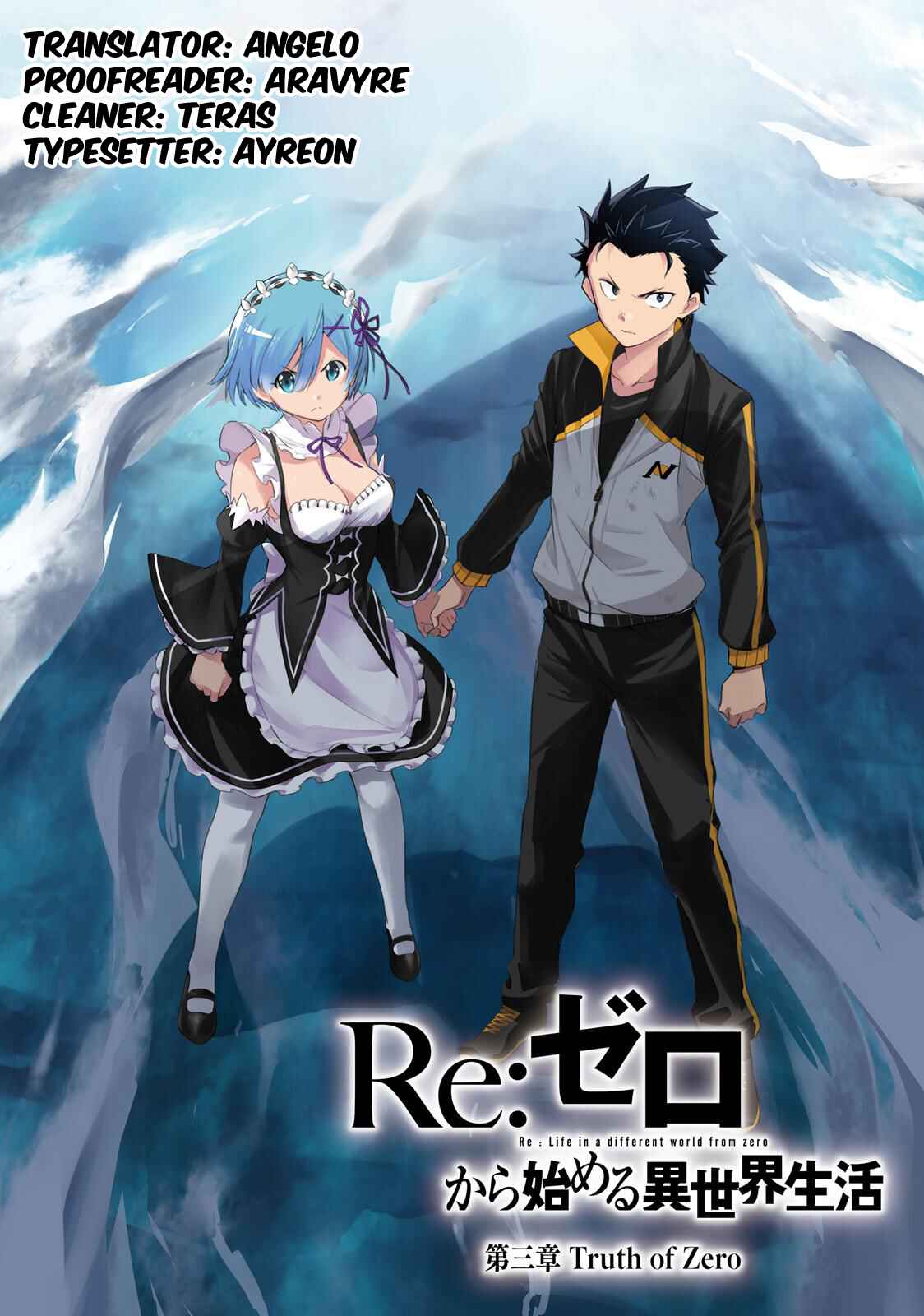 Page 2 Chapter 28 Re:Zero kara Hajimeru Isekai Seikatsu: Dai 3-shou—Truth of Zero