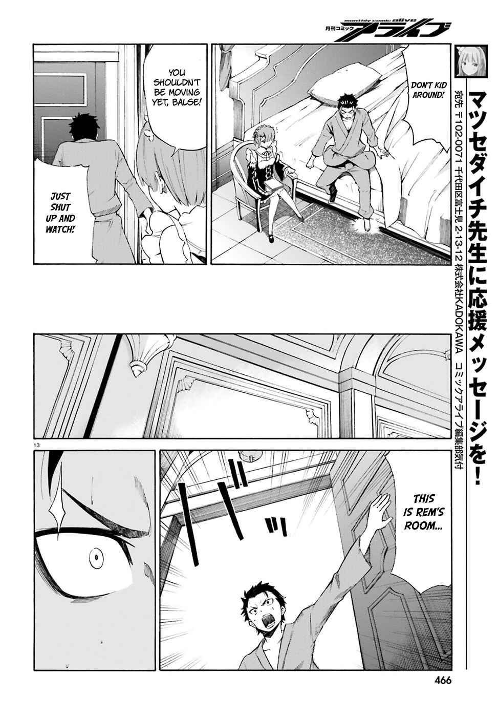 Page 15 Chapter 19 Re:Zero kara Hajimeru Isekai Seikatsu: Dai 3-shou—Truth of Zero
