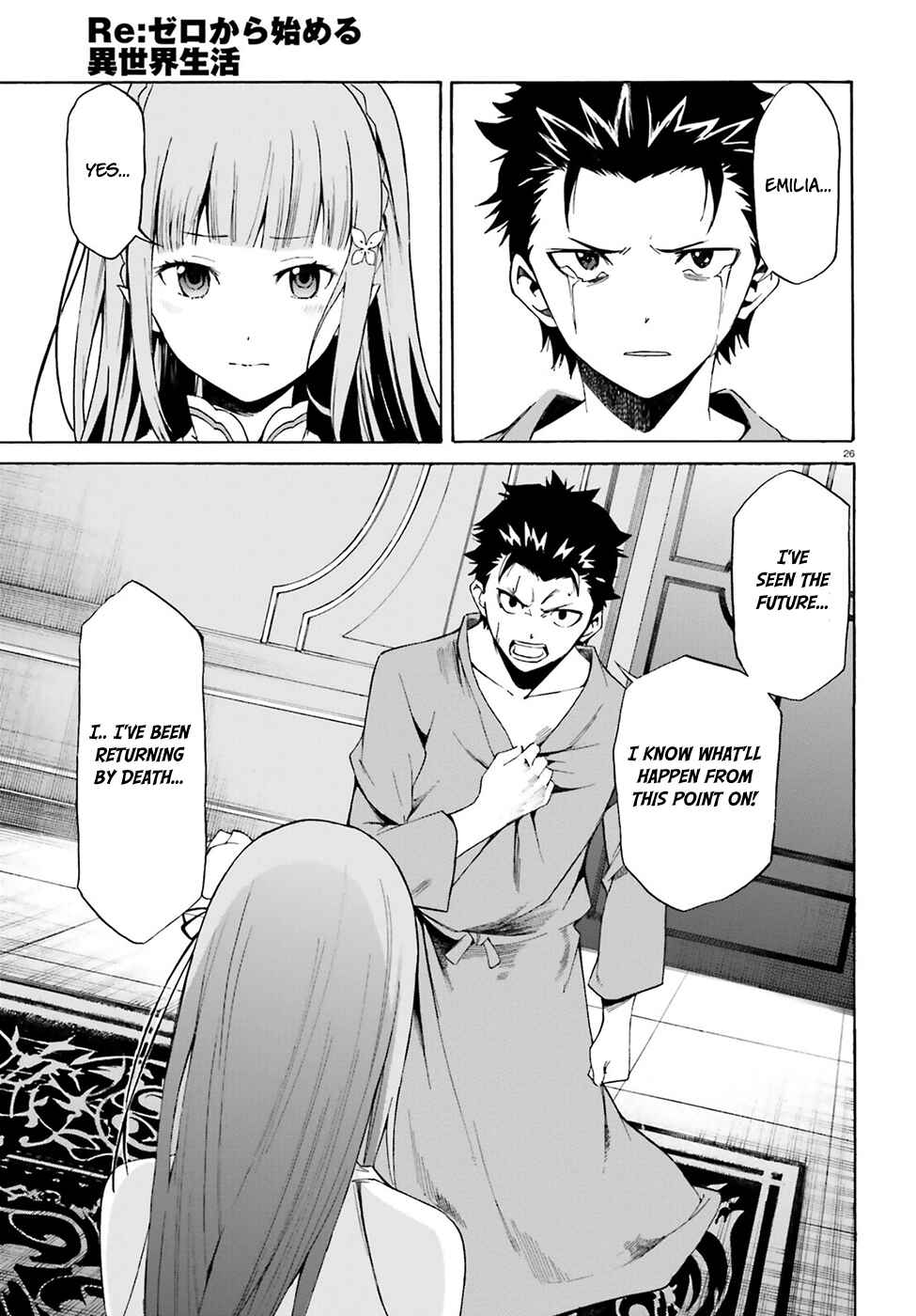 Page 28 Chapter 19 Re:Zero kara Hajimeru Isekai Seikatsu: Dai 3-shou—Truth of Zero