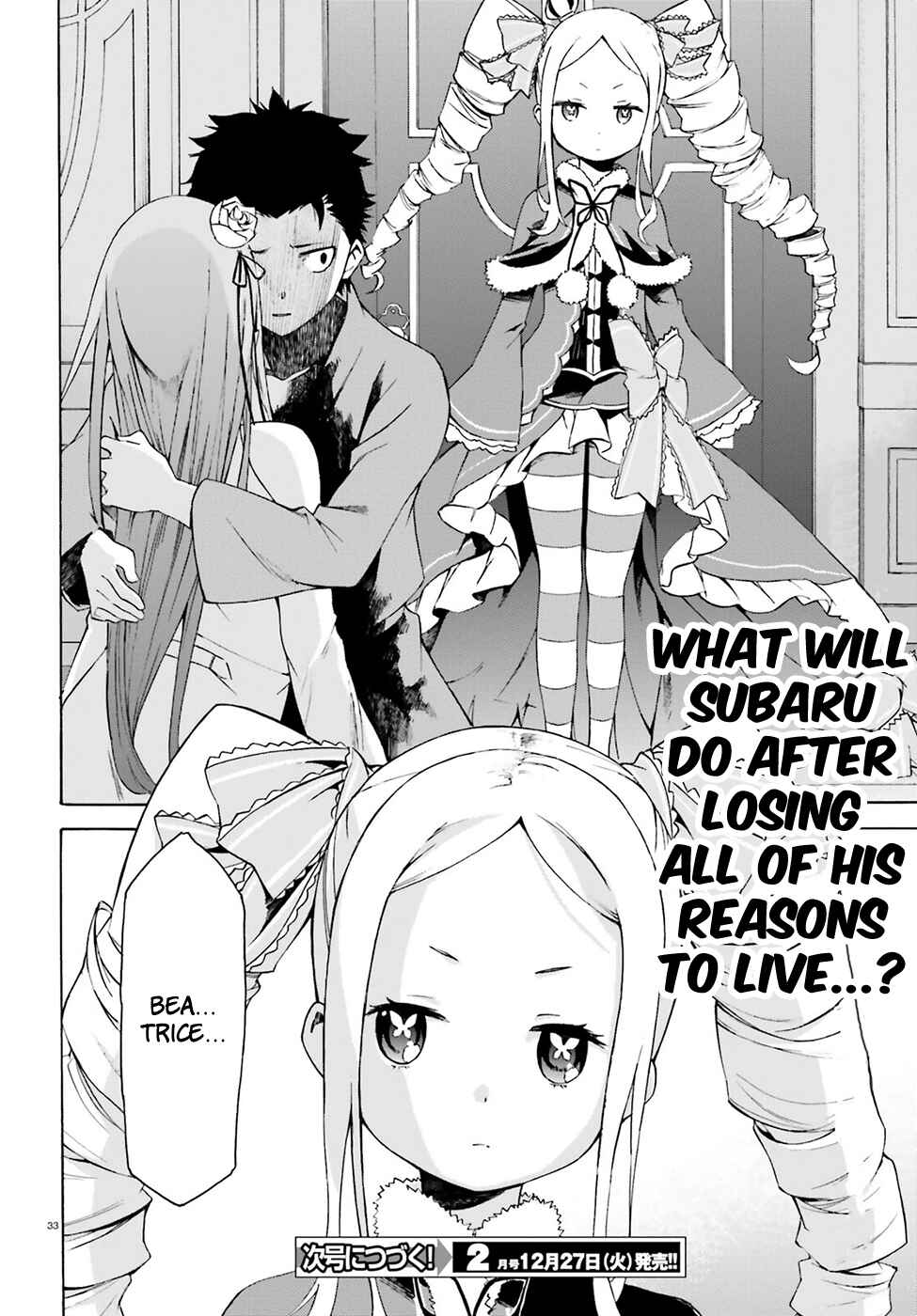 Page 35 Chapter 19 Re:Zero kara Hajimeru Isekai Seikatsu: Dai 3-shou—Truth of Zero