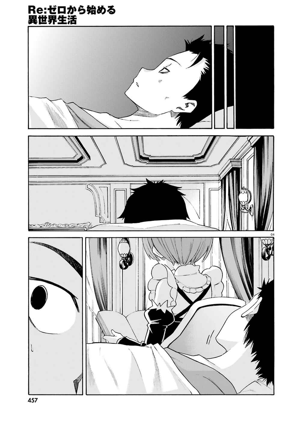 Page 6 Chapter 19 Re:Zero kara Hajimeru Isekai Seikatsu: Dai 3-shou—Truth of Zero
