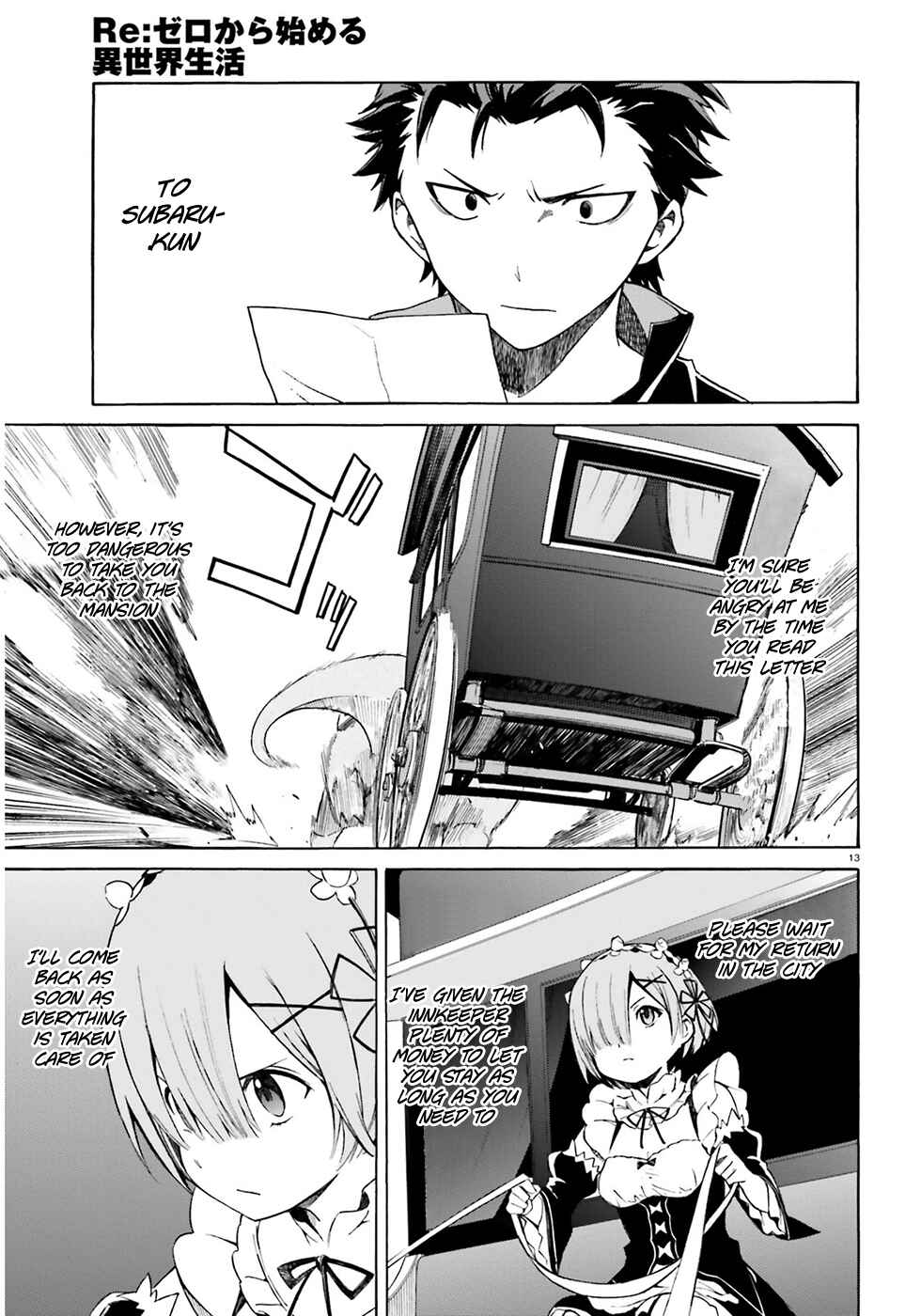 Page 15 Chapter 12 Re:Zero kara Hajimeru Isekai Seikatsu: Dai 3-shou—Truth of Zero