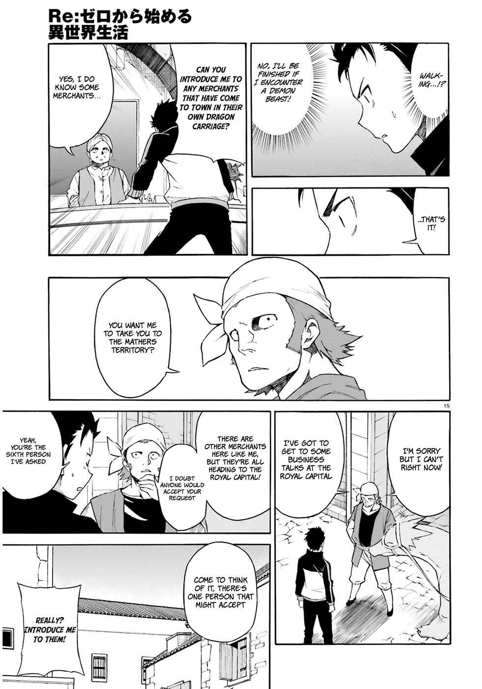 Page 17 Chapter 12 Re:Zero kara Hajimeru Isekai Seikatsu: Dai 3-shou—Truth of Zero