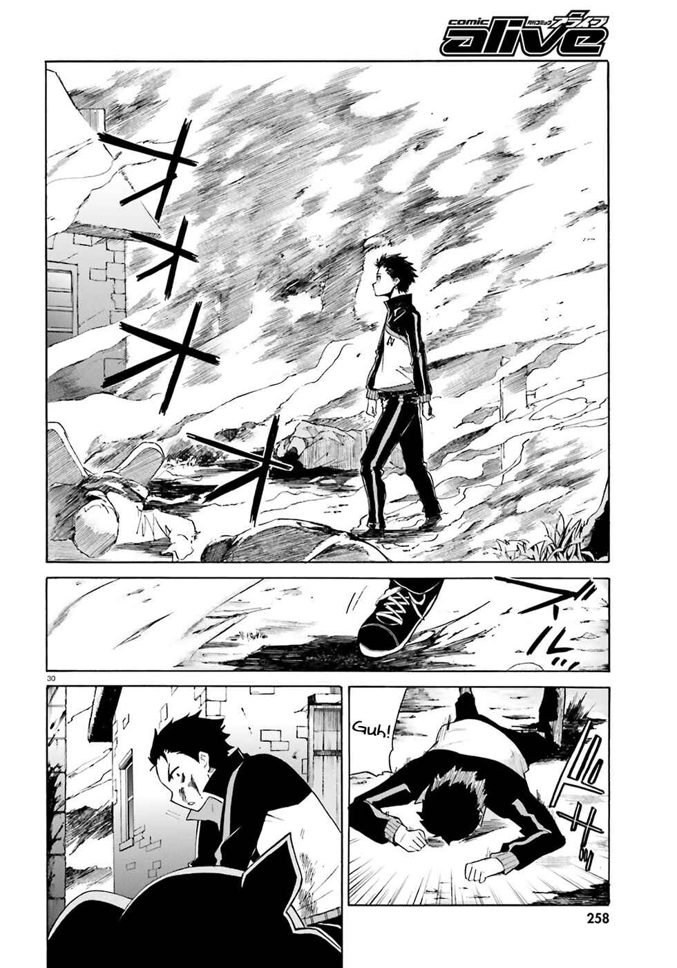 Page 31 Chapter 12 Re:Zero kara Hajimeru Isekai Seikatsu: Dai 3-shou—Truth of Zero