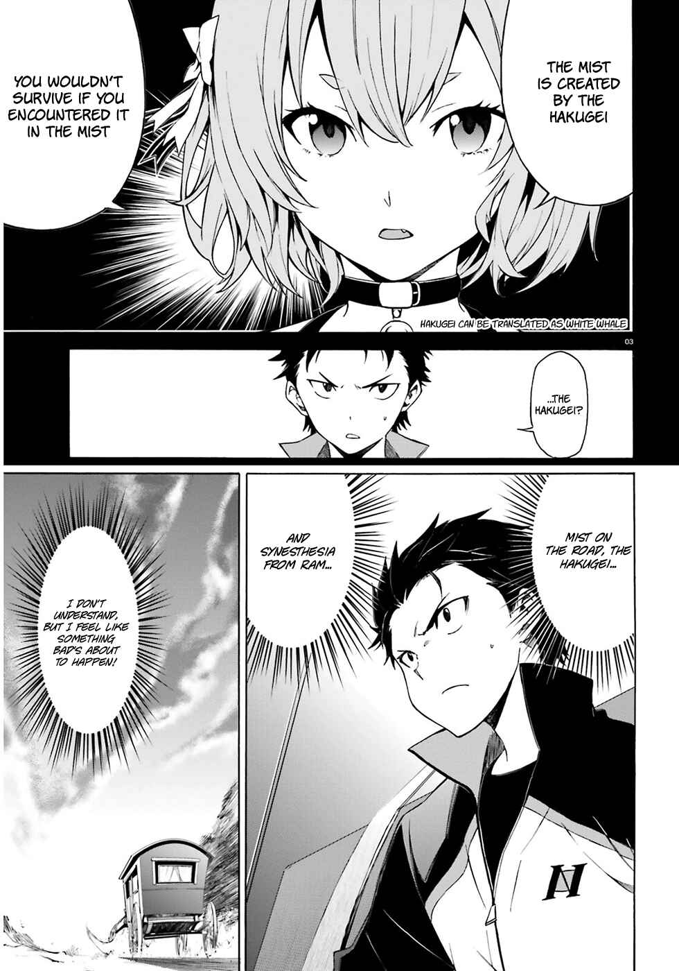 Page 5 Chapter 12 Re:Zero kara Hajimeru Isekai Seikatsu: Dai 3-shou—Truth of Zero