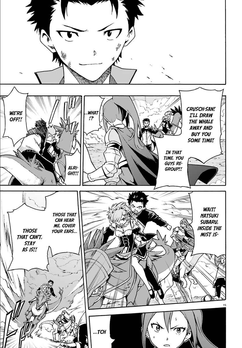 Page 16 Chapter 27 Re:Zero kara Hajimeru Isekai Seikatsu: Dai 3-shou—Truth of Zero