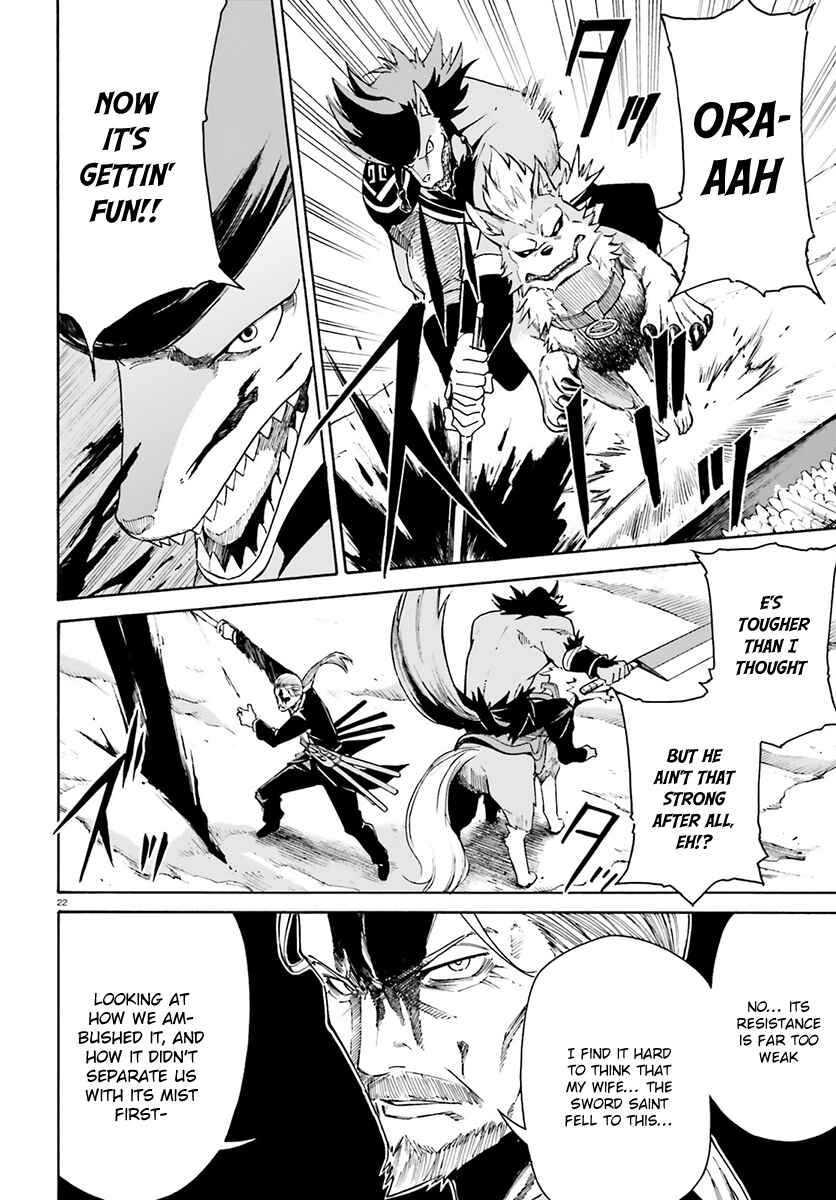 Page 23 Chapter 27 Re:Zero kara Hajimeru Isekai Seikatsu: Dai 3-shou—Truth of Zero